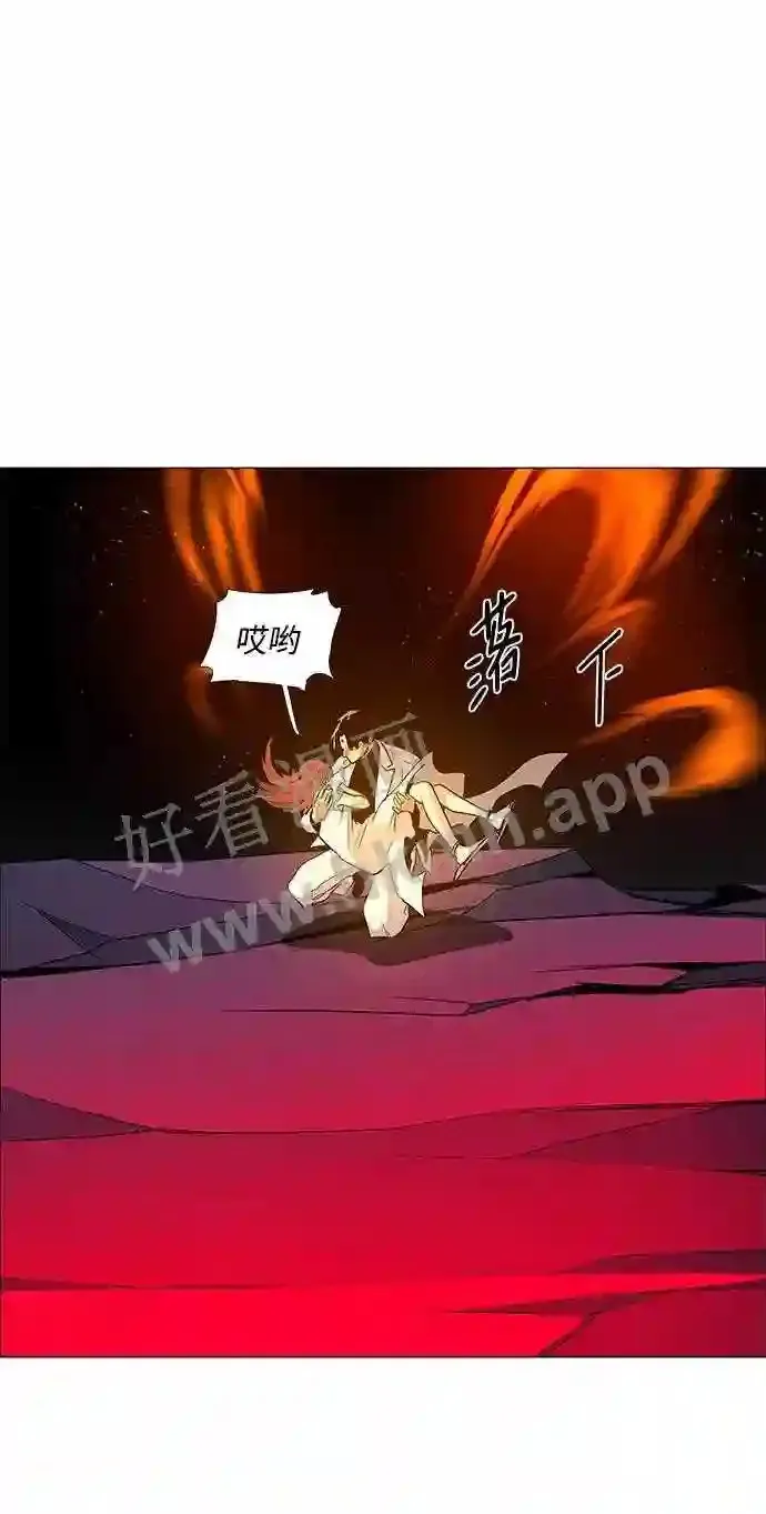 第88话 第51页