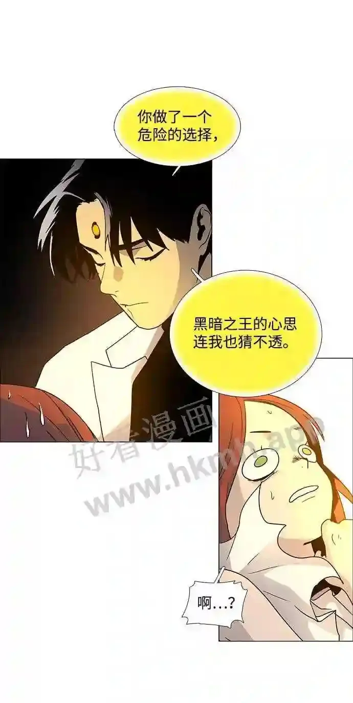 第88话 第52页