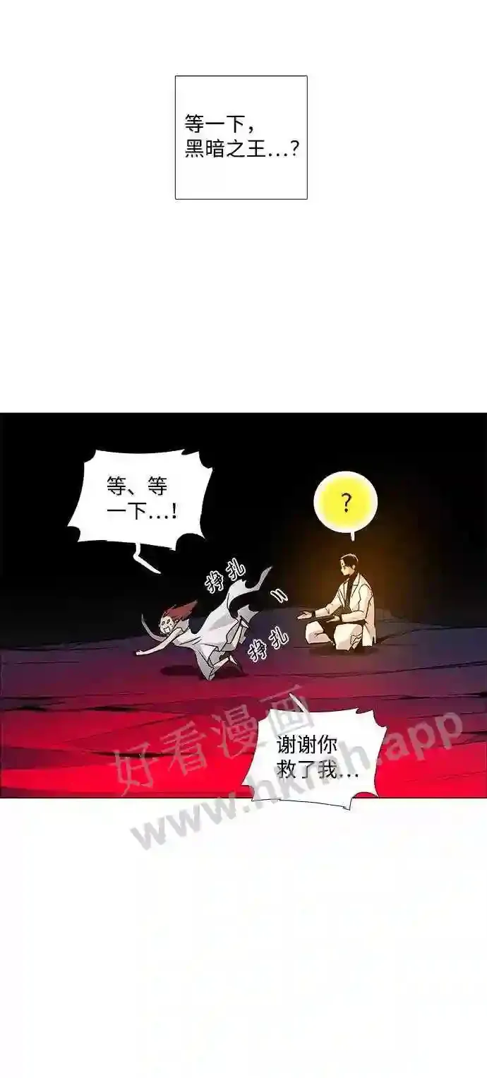 第88话 第53页