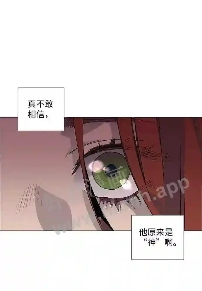 第88话 第56页