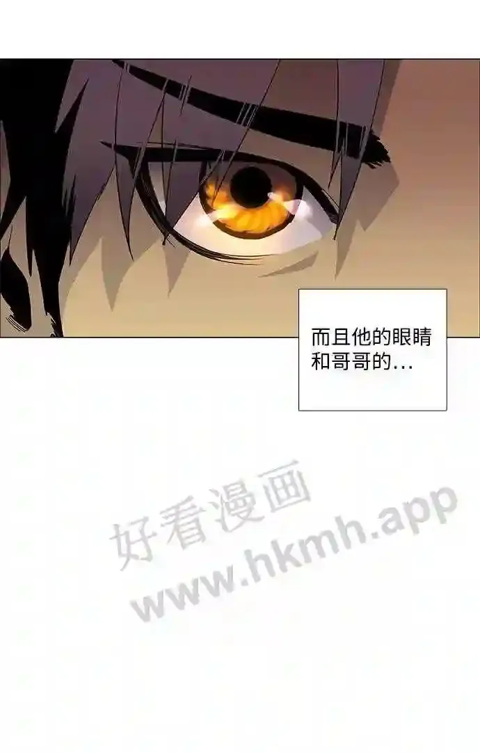 第88话 第57页