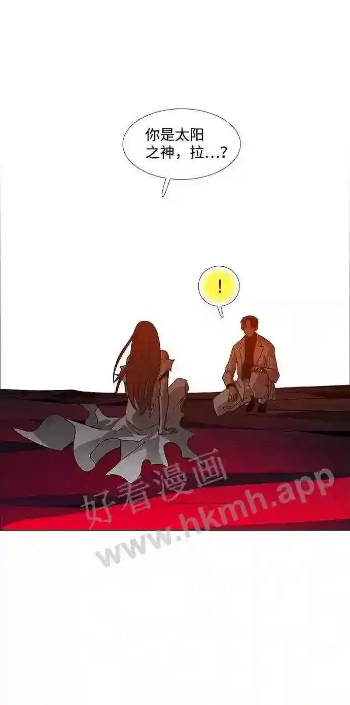 第88话 第58页