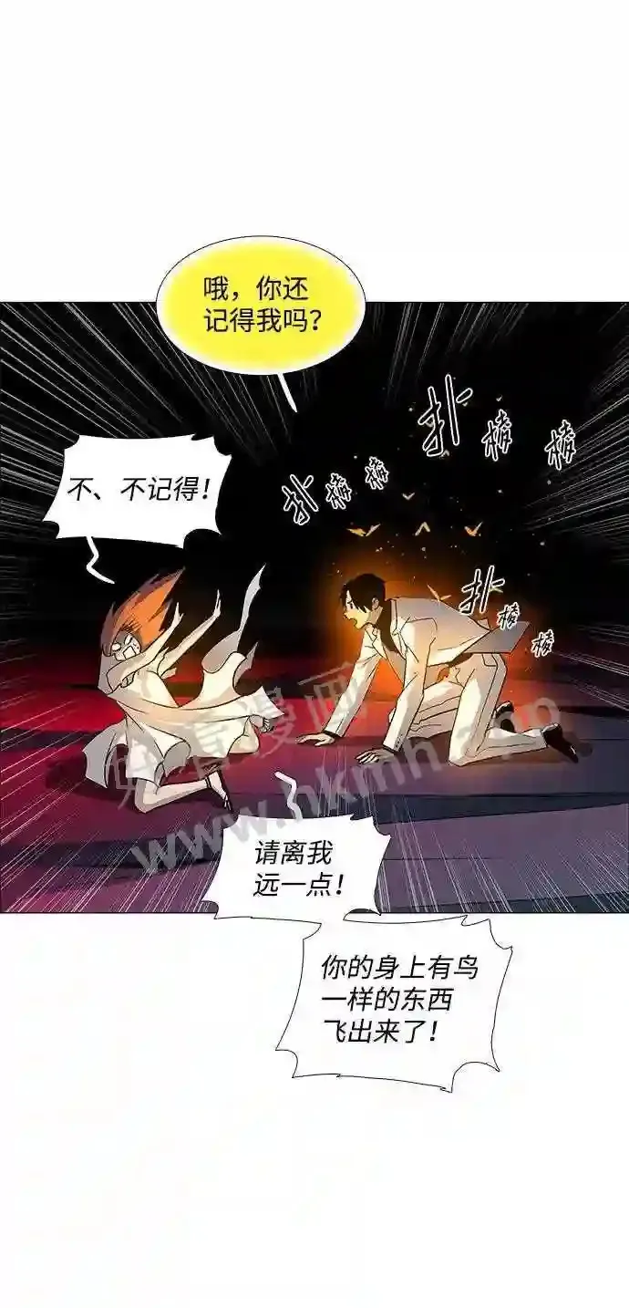 第88话 第59页