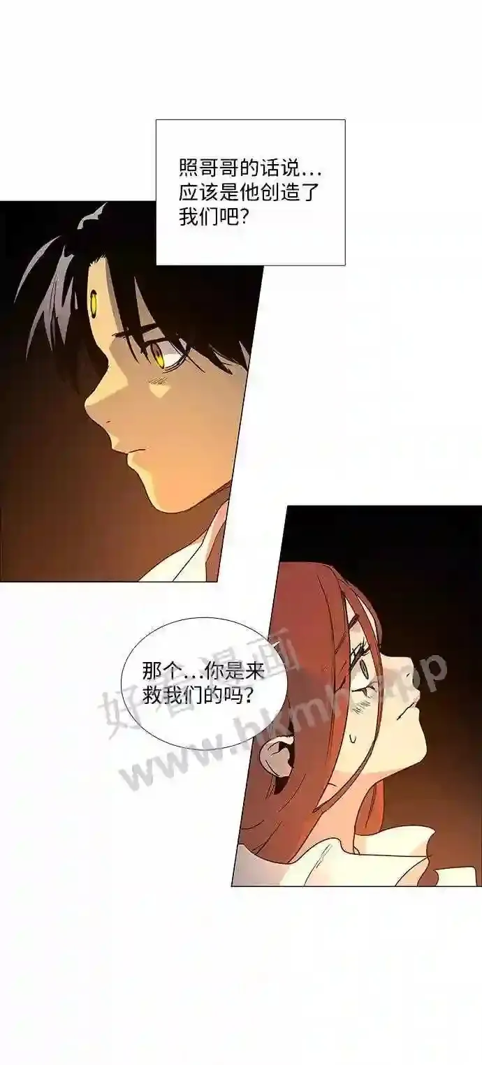 第88话 第60页