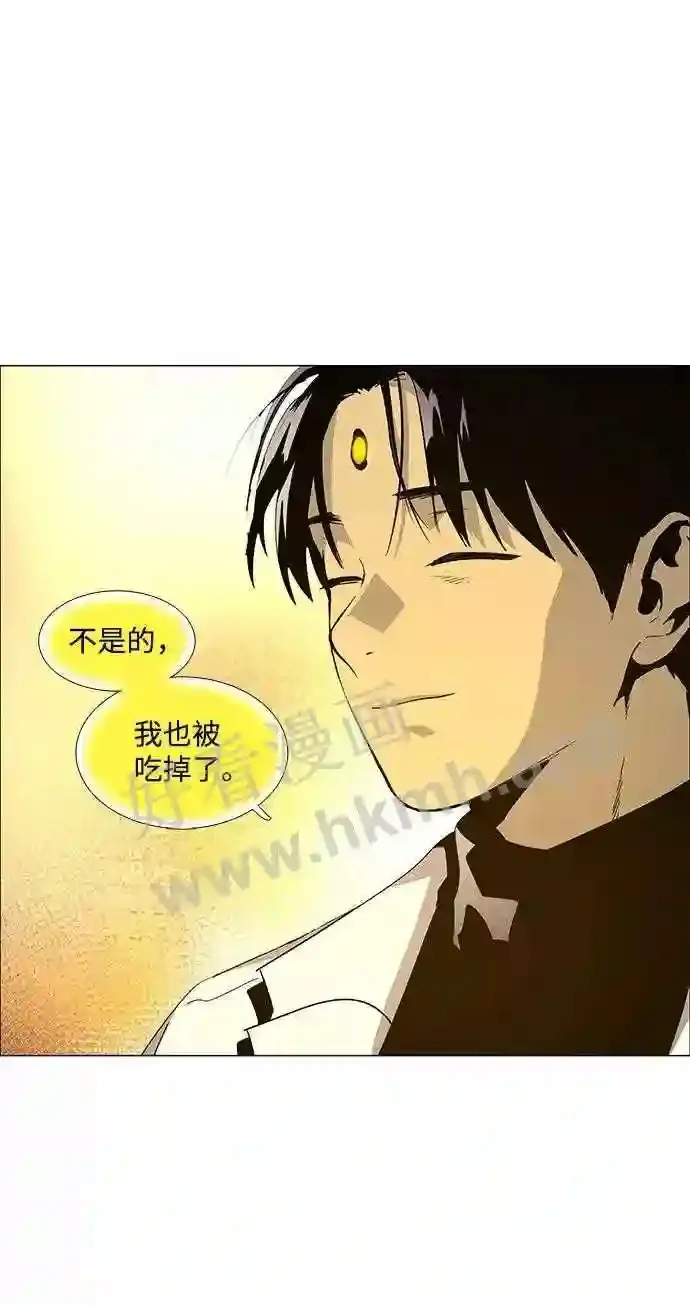 第88话 第61页