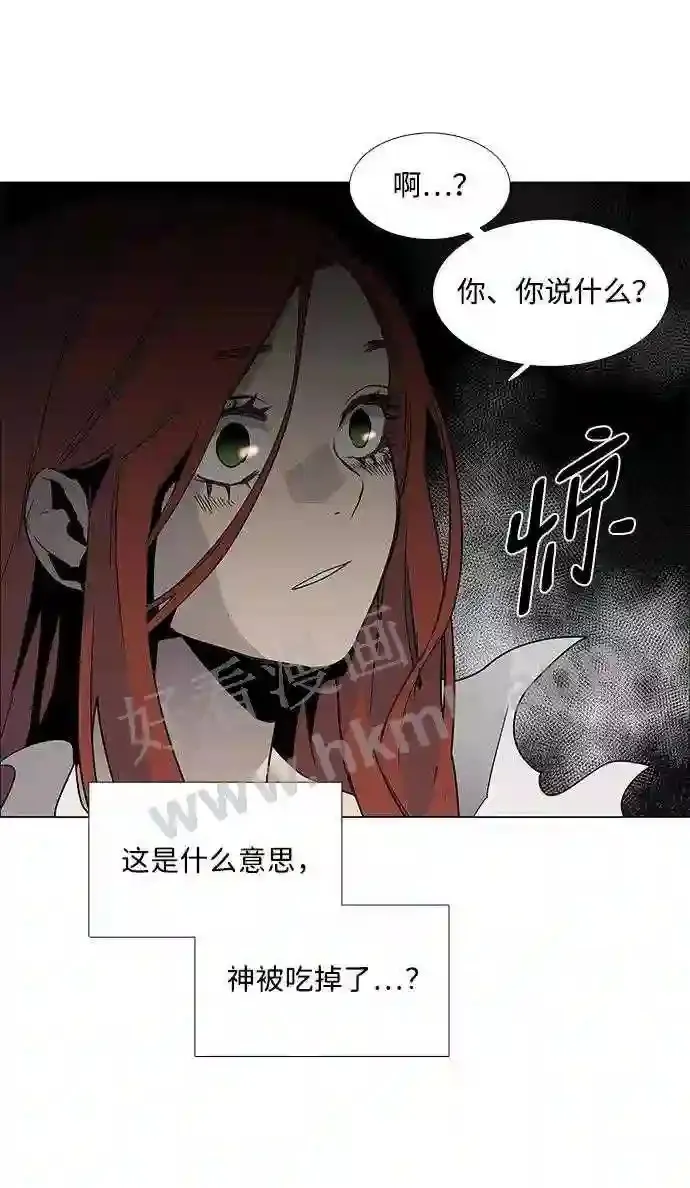 第88话 第62页