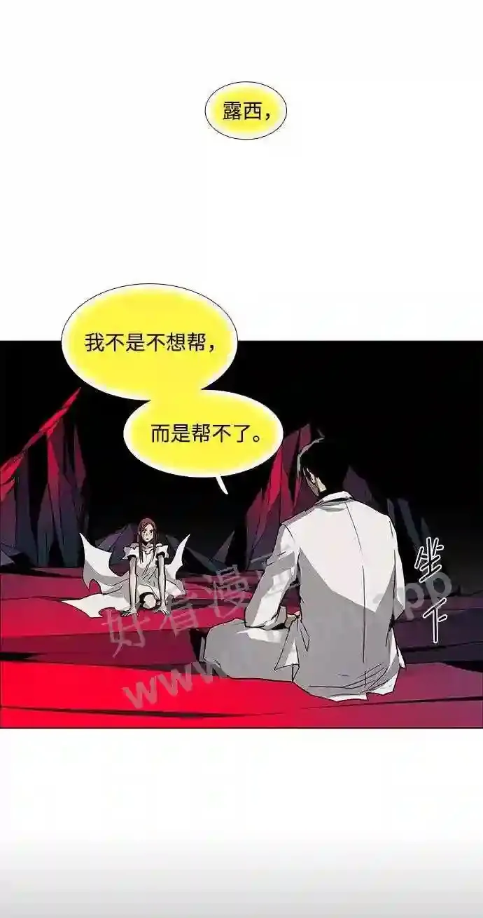 第88话 第64页