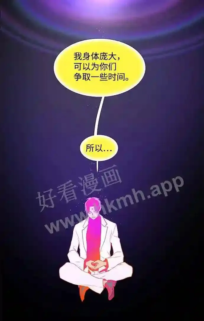第88话 第66页