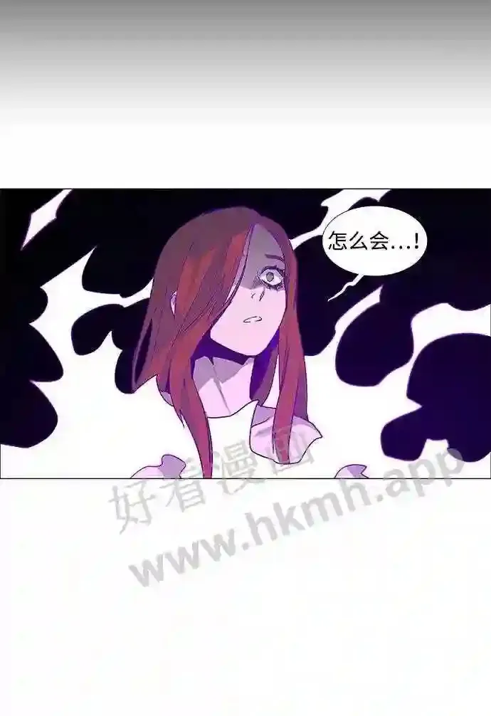 第88话 第68页
