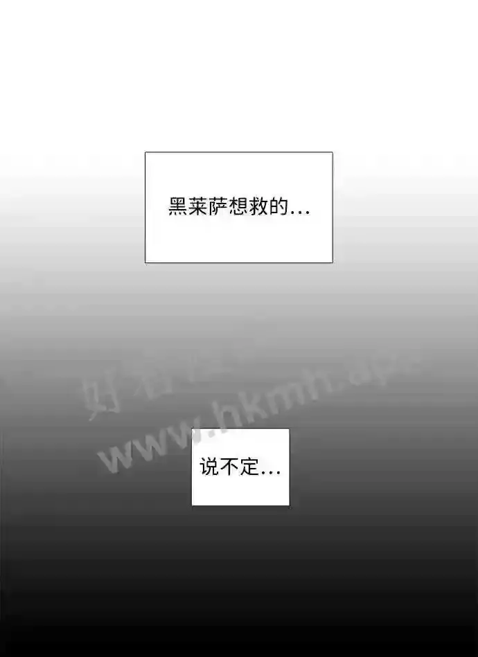 第88话 第69页
