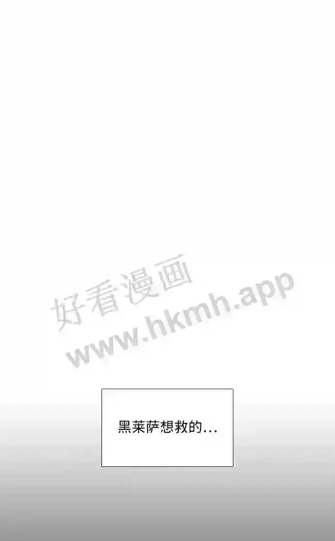 第88话 第74页