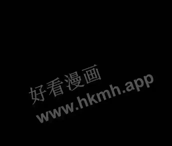 第89话 第5页
