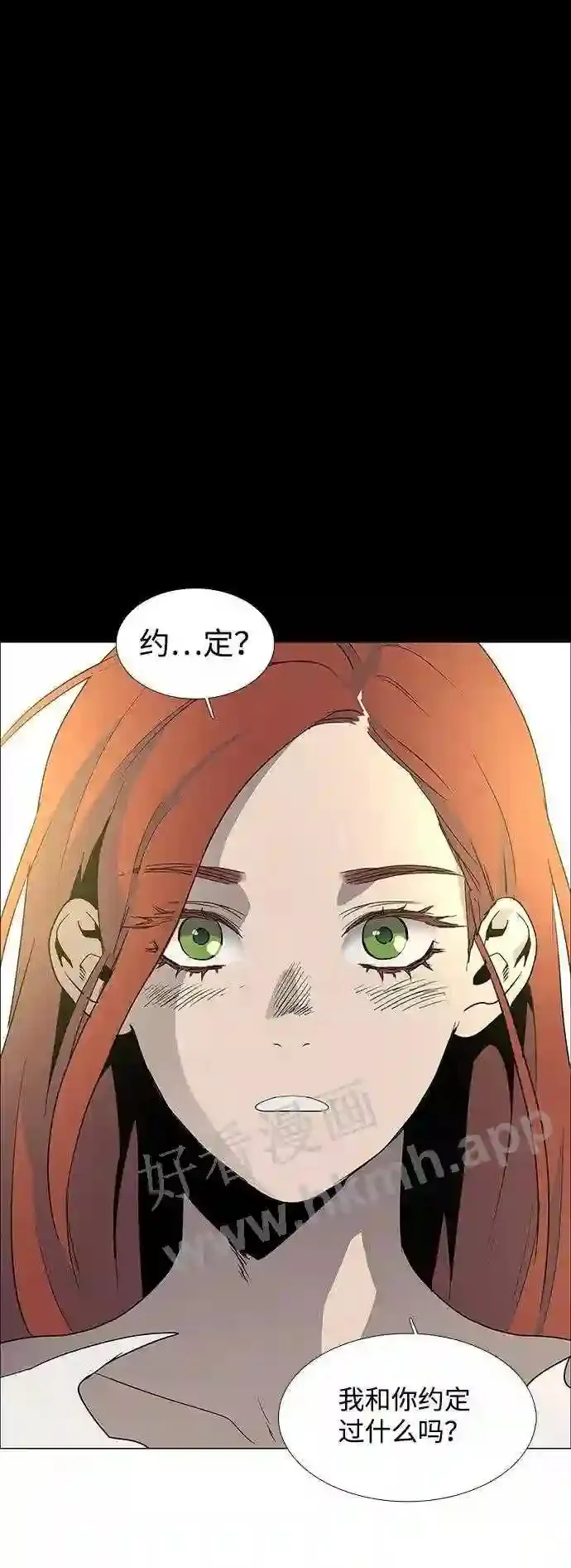 第89话 第7页