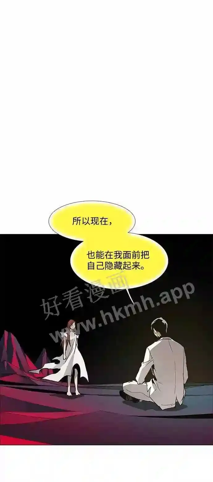 第89话 第9页
