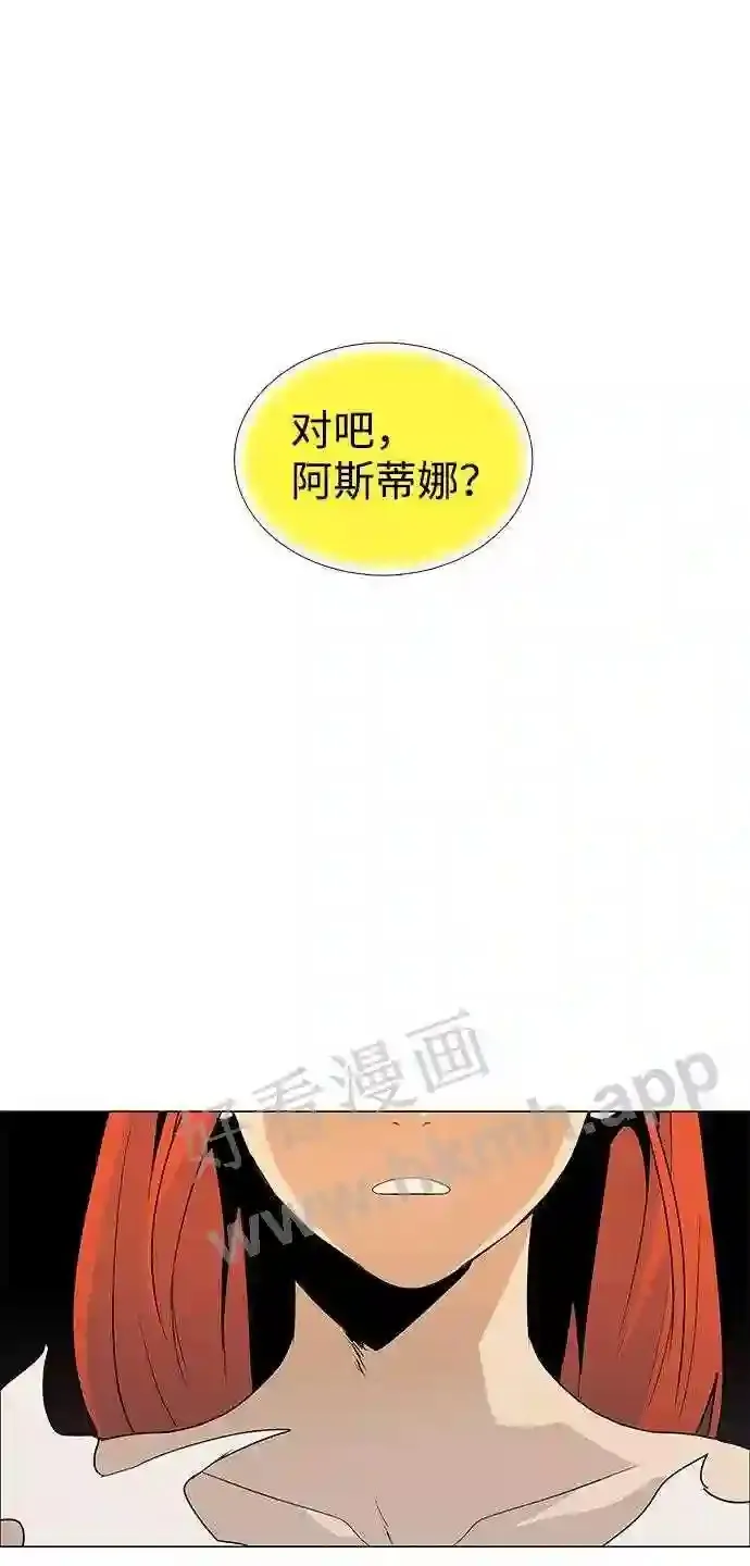 第89话 第10页
