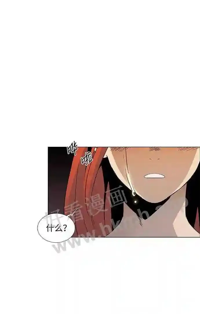 第89话 第11页