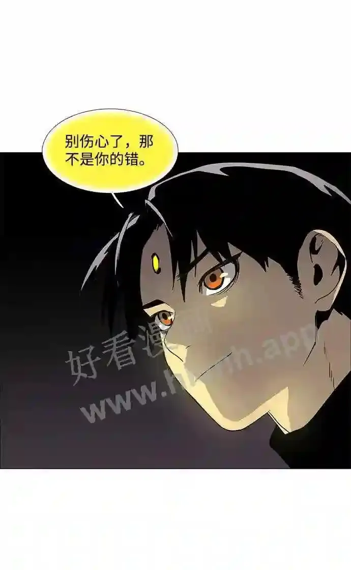 第89话 第12页