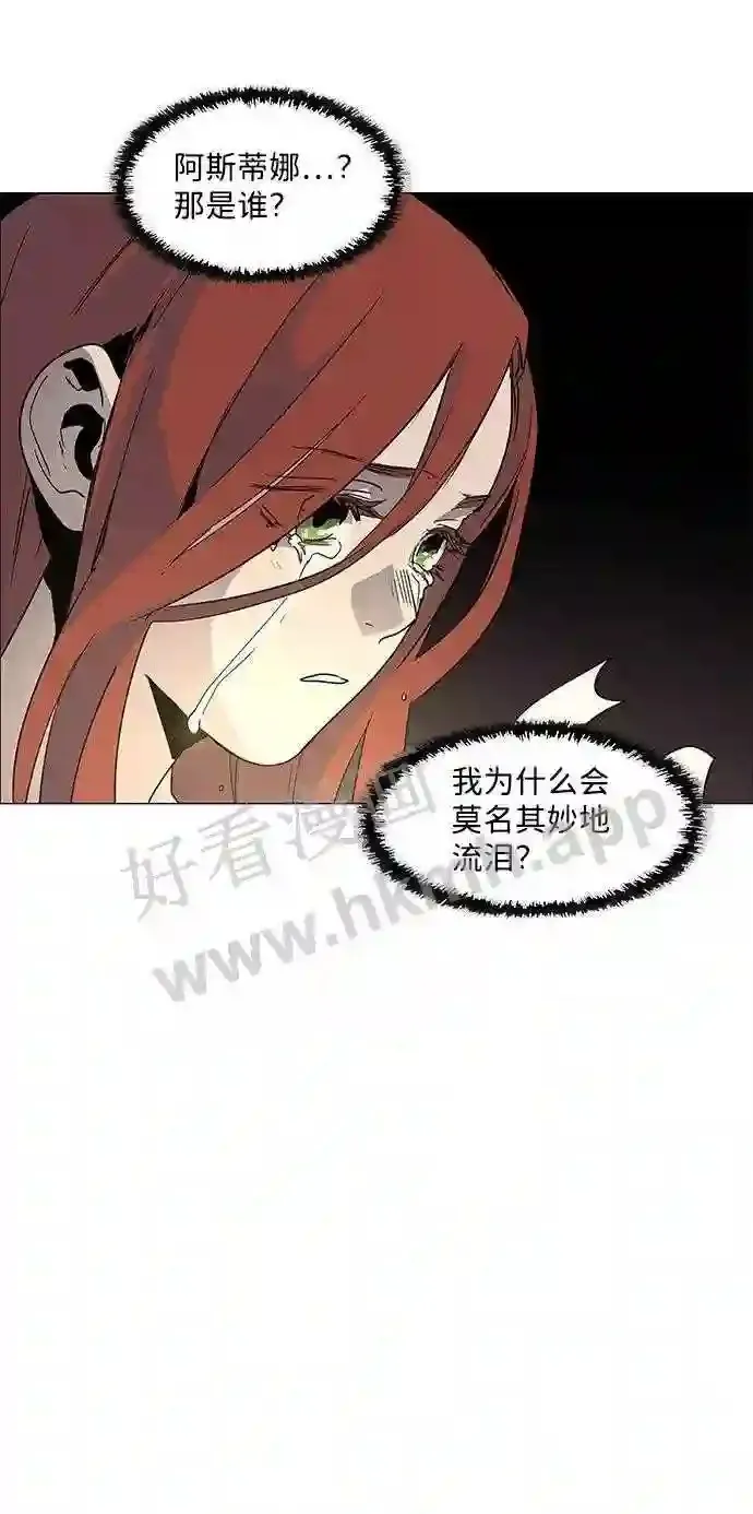 第89话 第13页