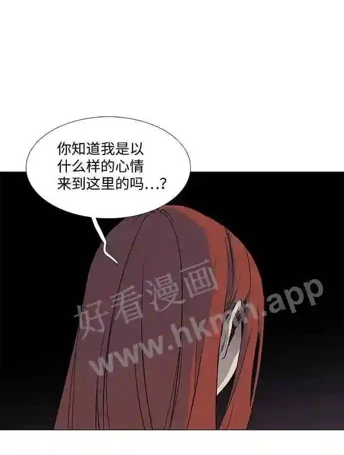 第89话 第17页
