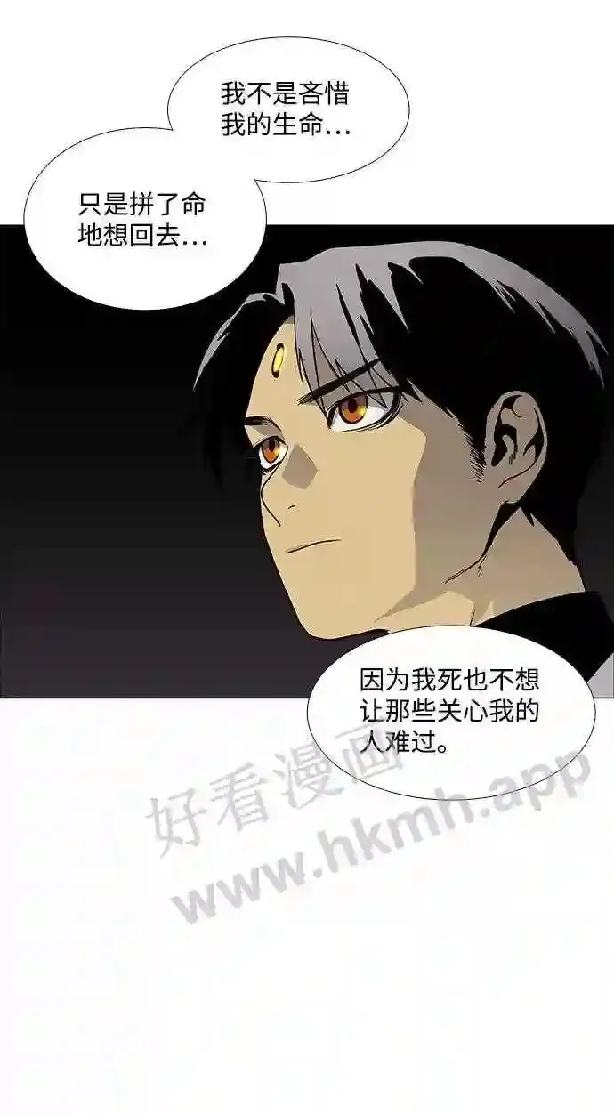第89话 第18页