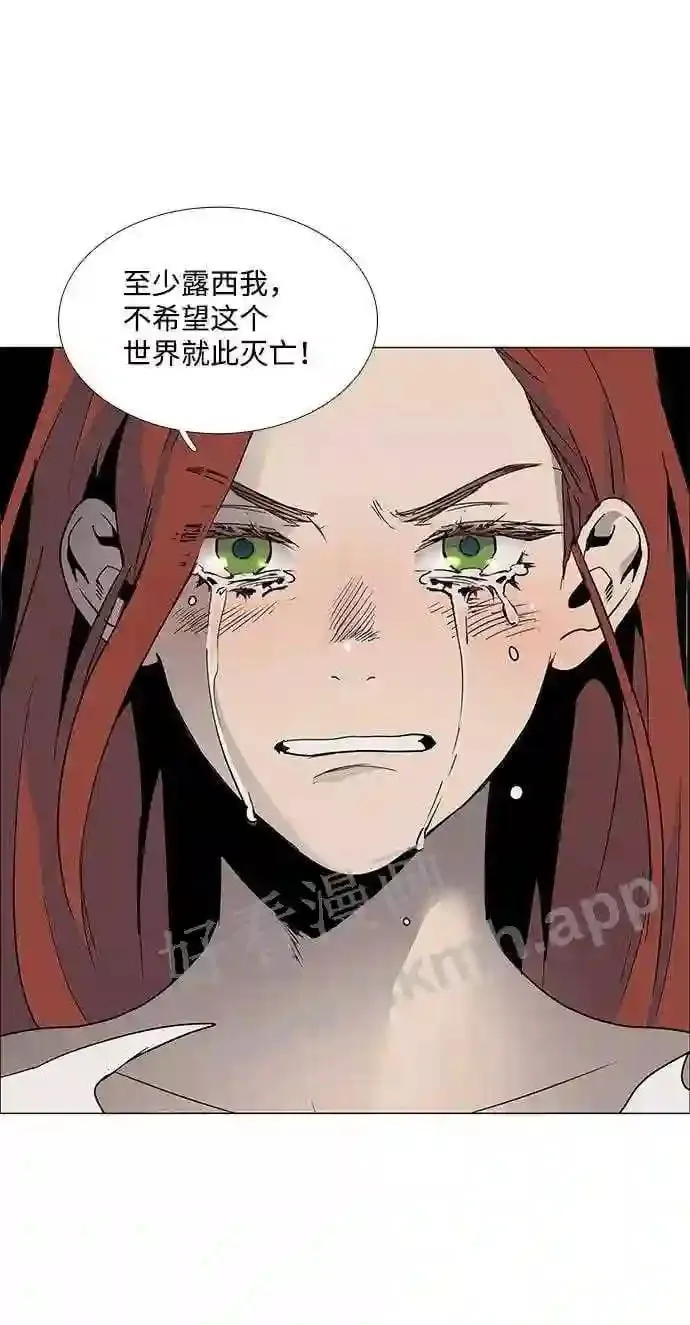 第89话 第19页