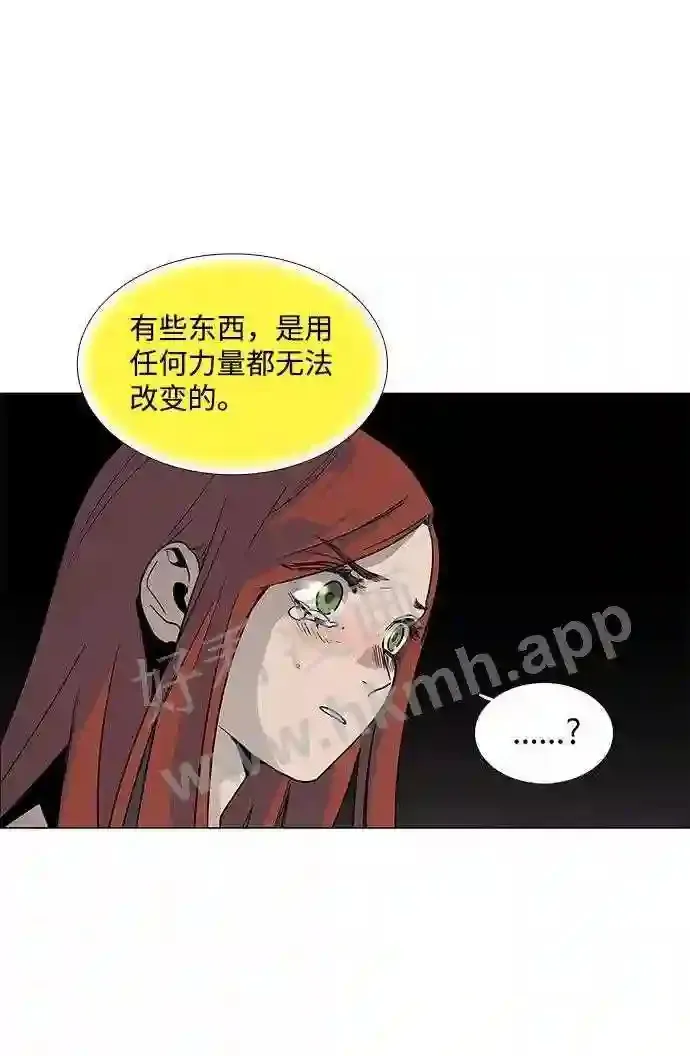 第89话 第21页