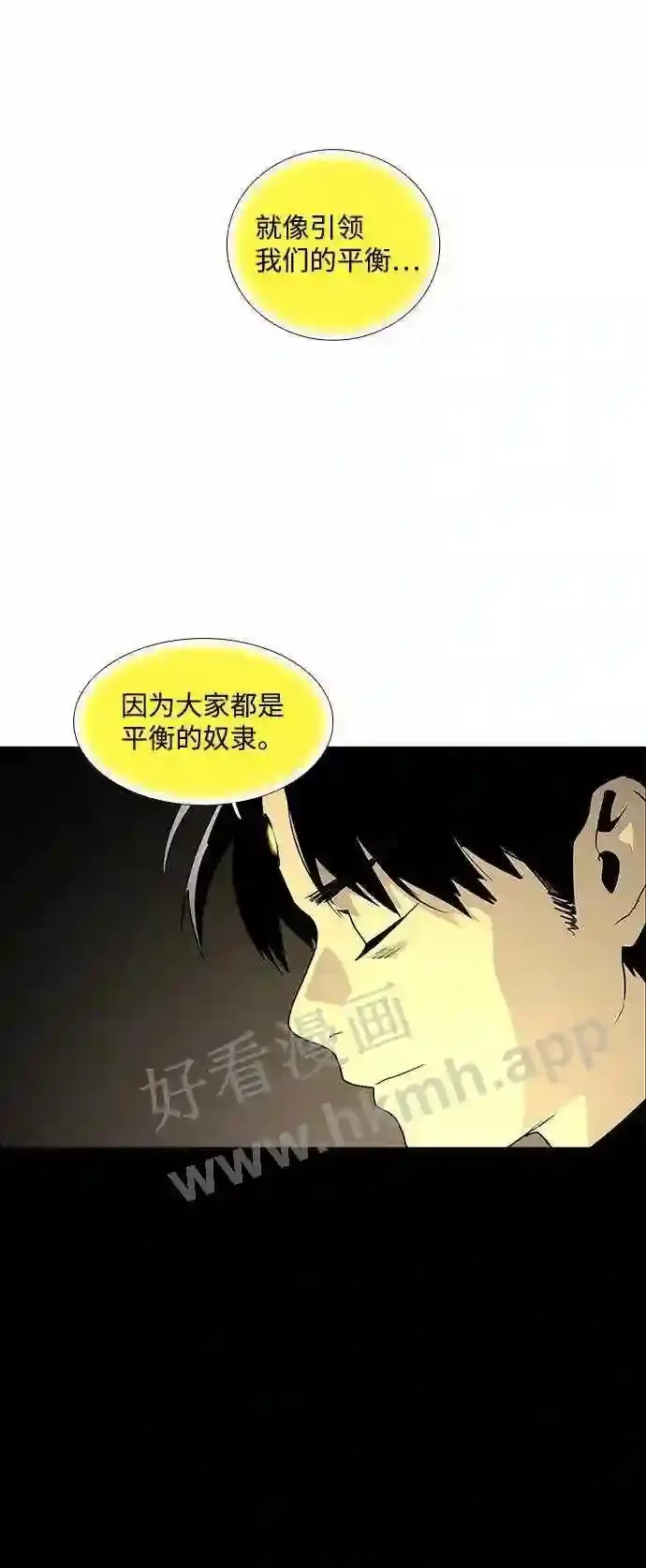第89话 第22页