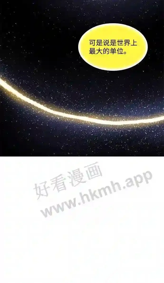 第89话 第24页