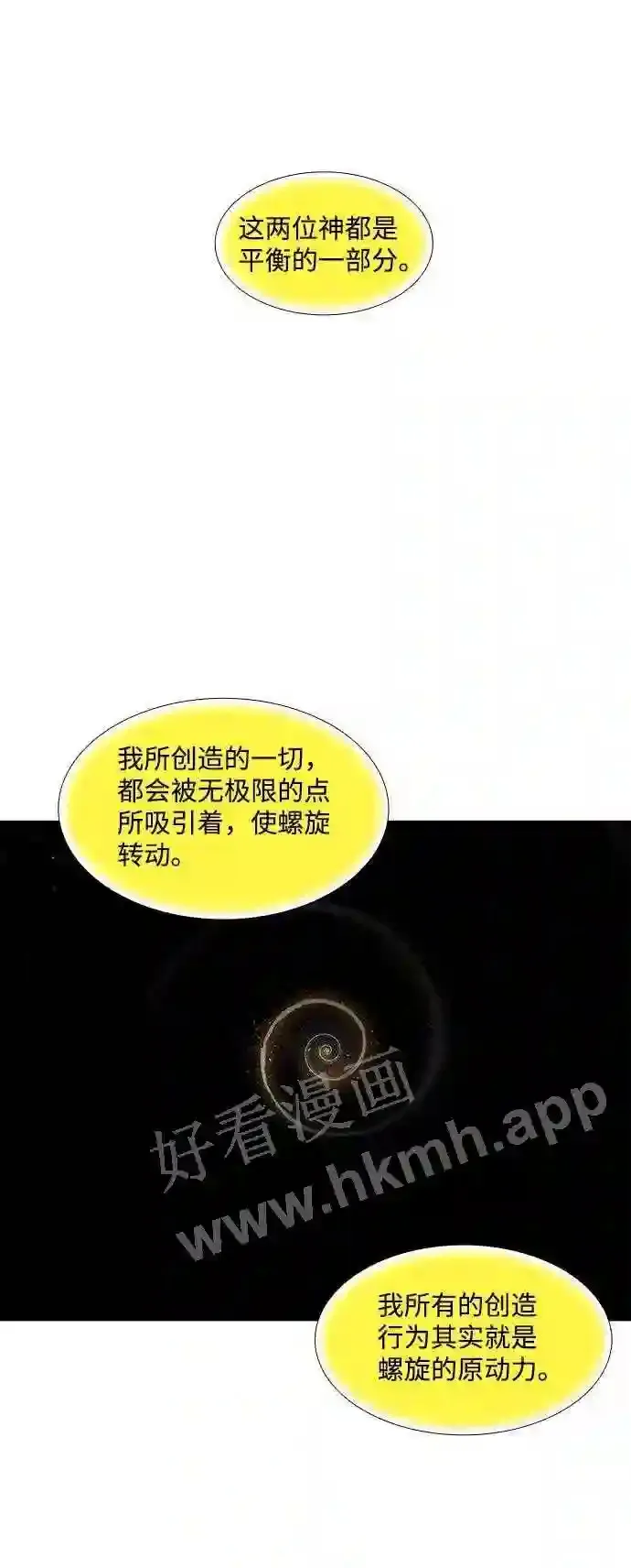 第89话 第26页