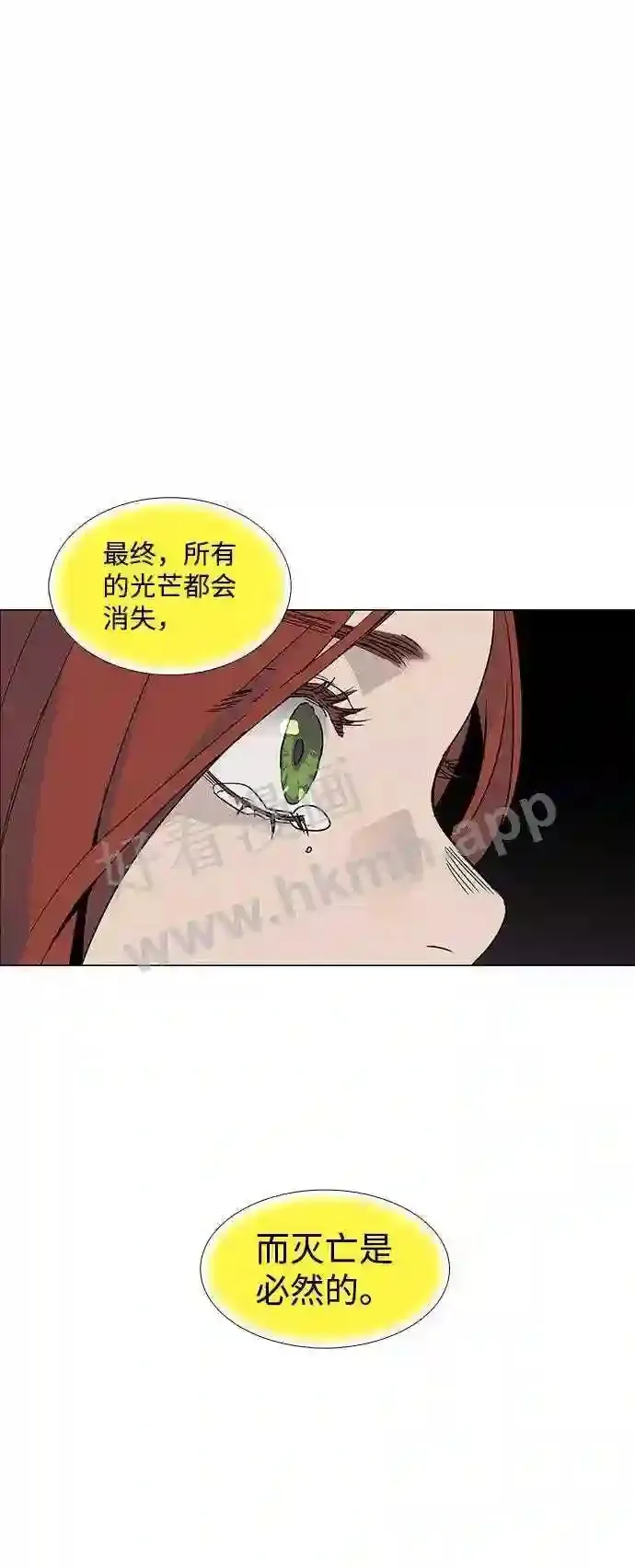 第89话 第27页