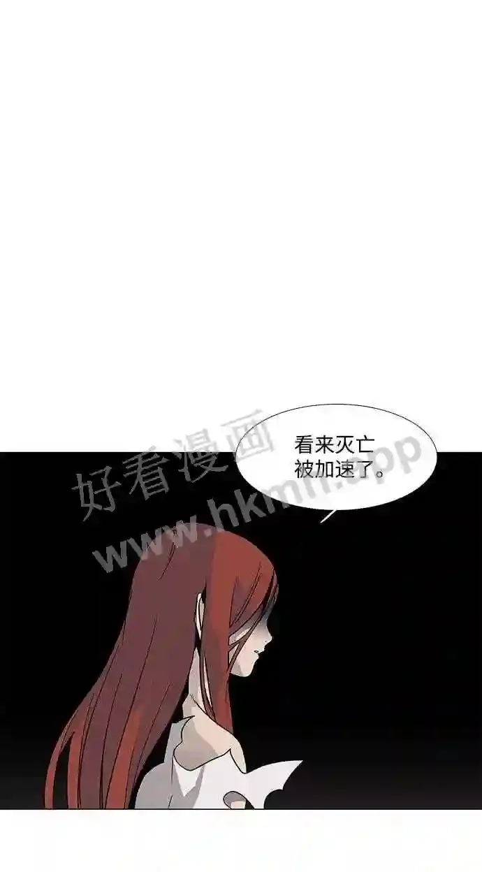 第89话 第30页