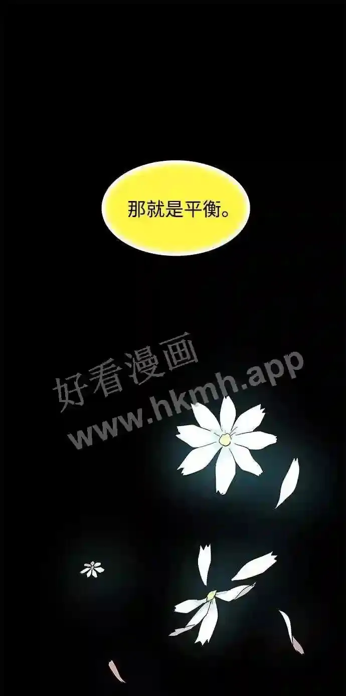 第89话 第33页