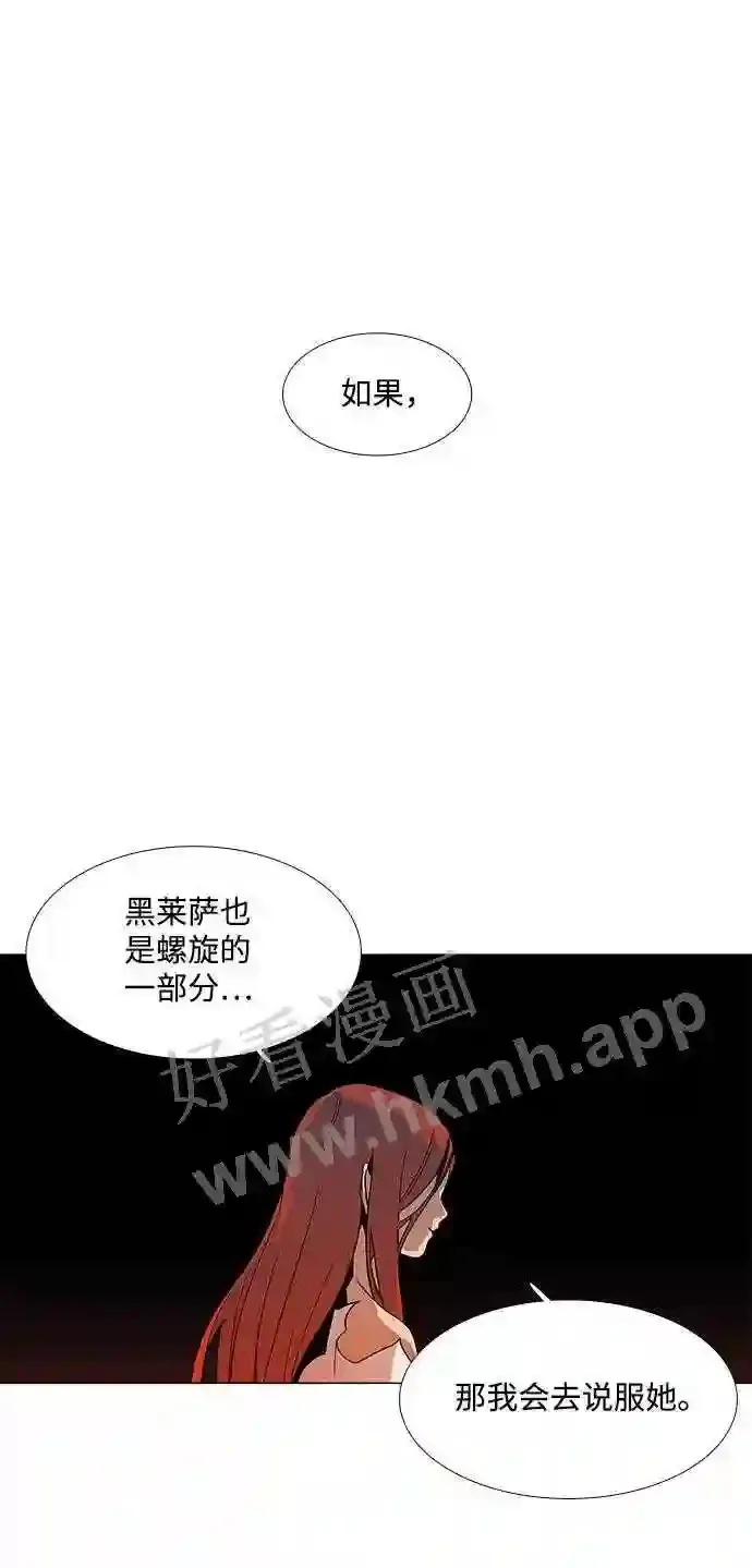 第89话 第35页