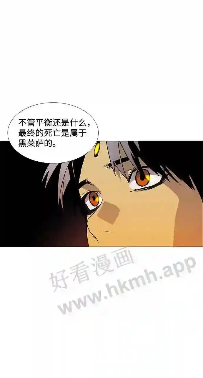第89话 第36页