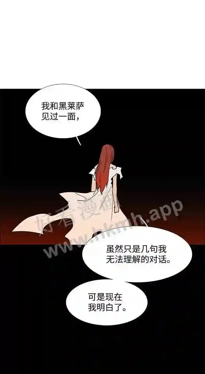 第89话 第37页