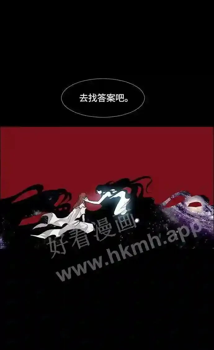 第89话 第38页