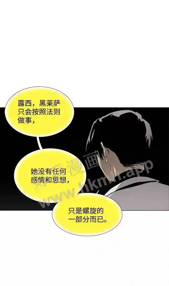 第89话 第40页