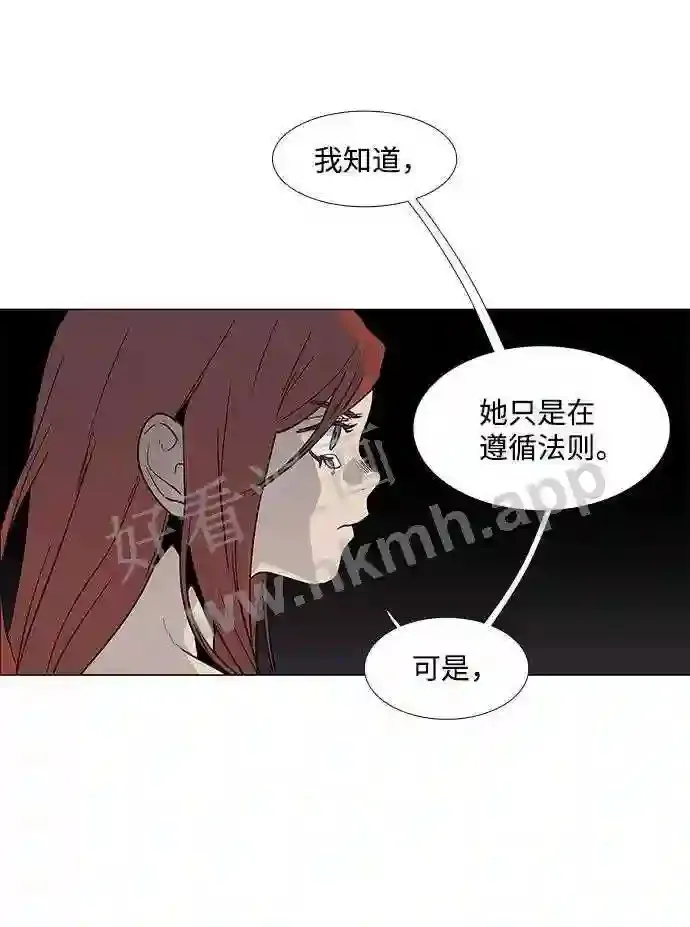 第89话 第41页