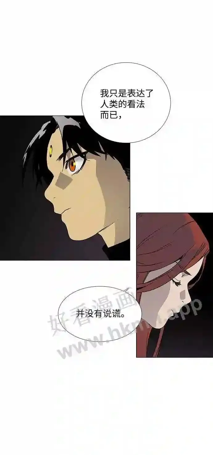 第89话 第42页