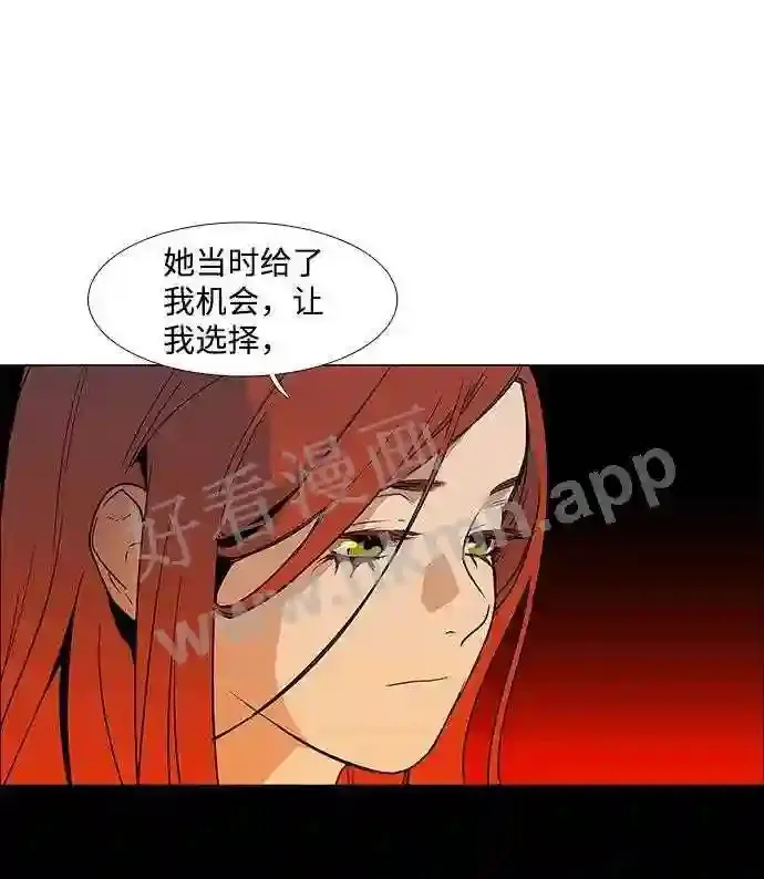 第89话 第43页
