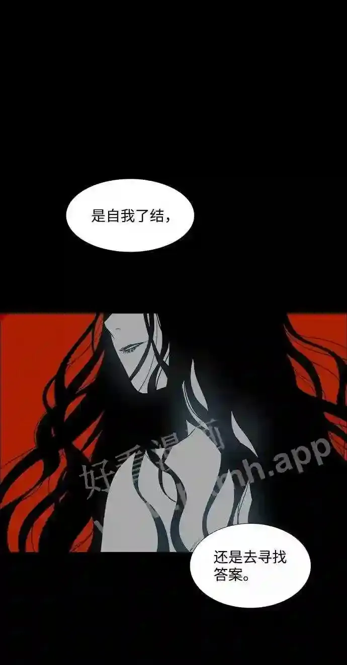 第89话 第44页