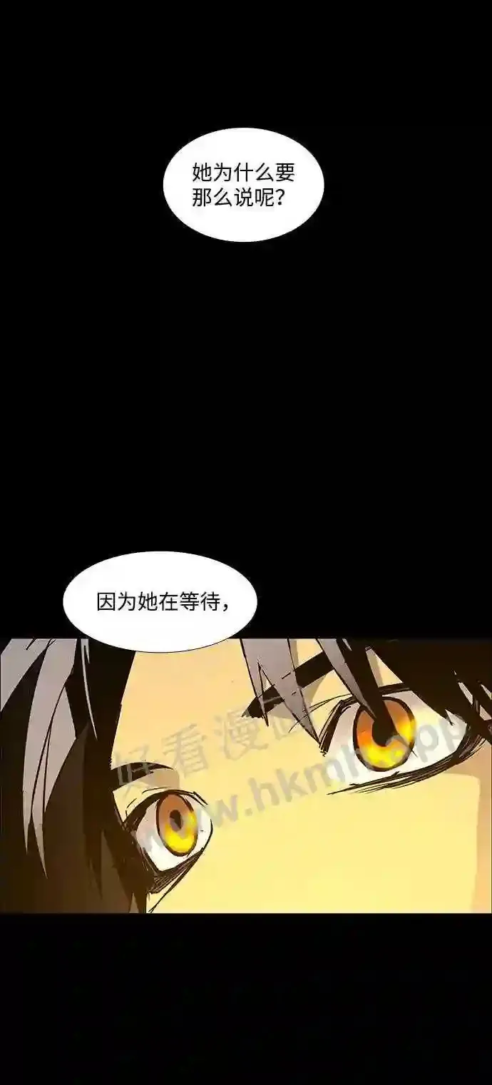 第89话 第45页