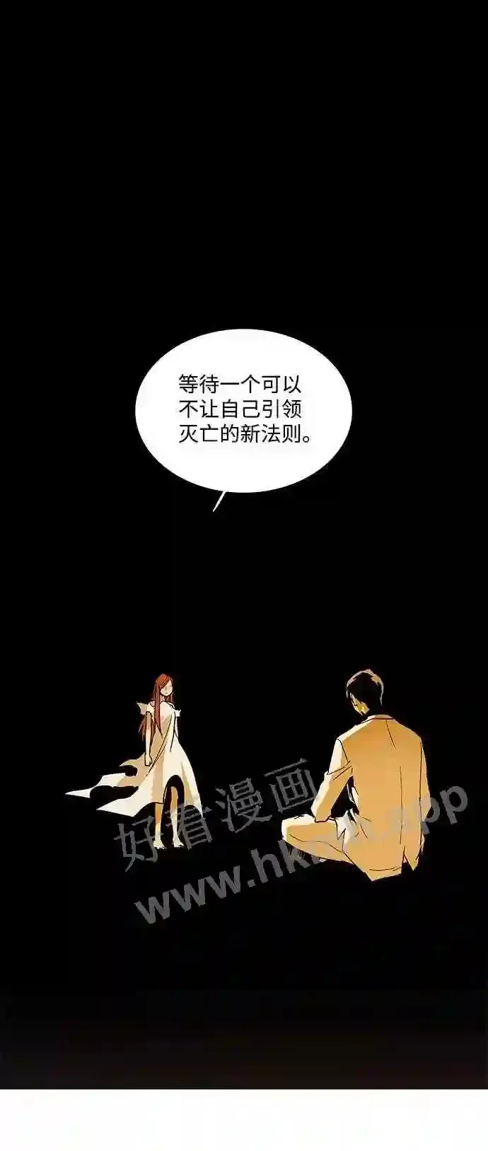 第89话 第46页