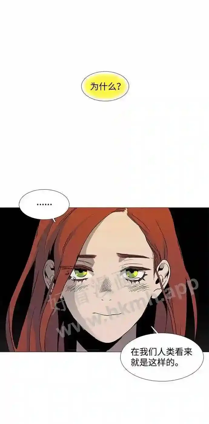 第89话 第47页