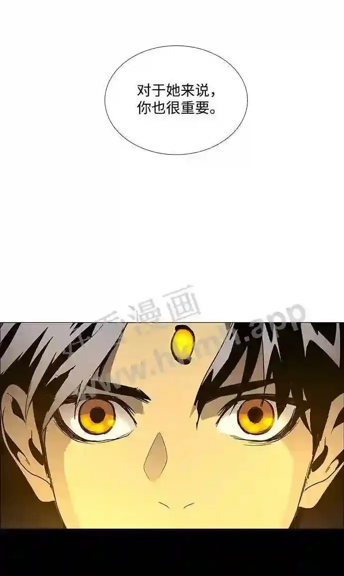 第89话 第48页