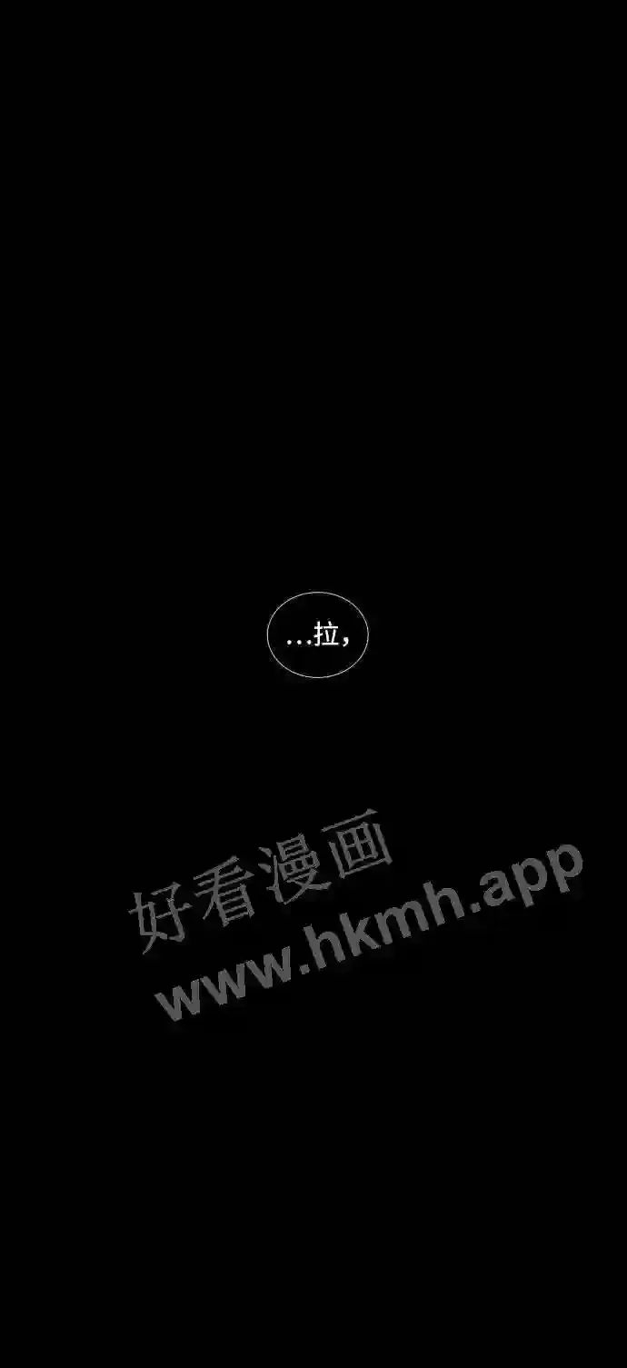 第89话 第49页