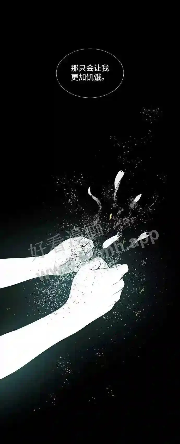 第89话 第51页