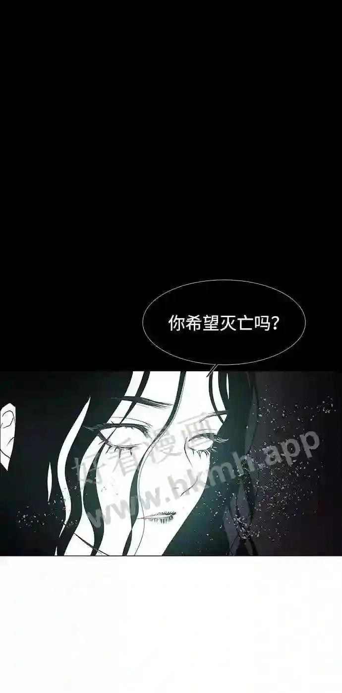 第89话 第52页