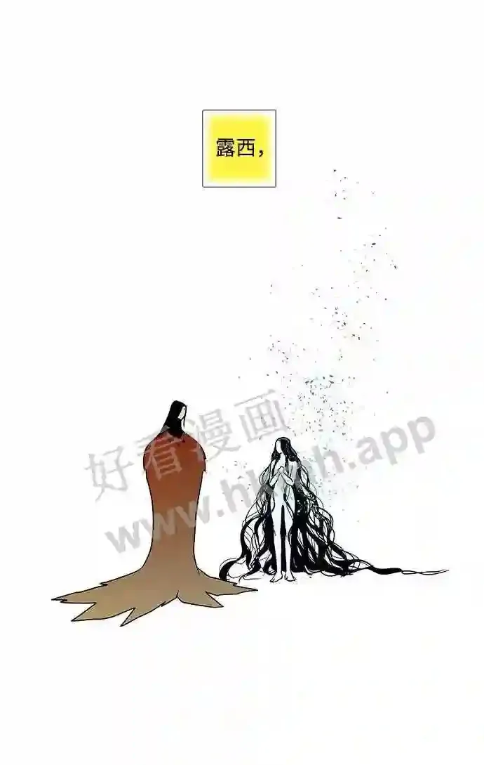 第89话 第53页