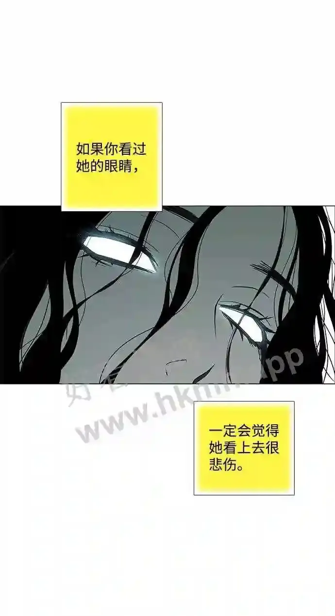 第89话 第54页